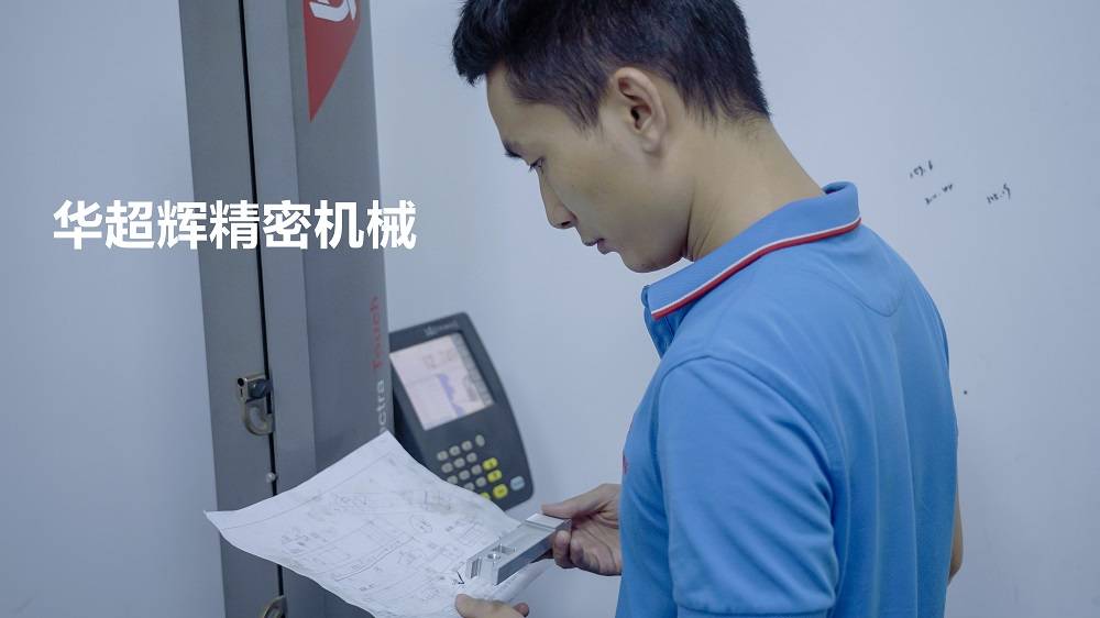 在精密零件加工廠，也可以申請(qǐng)高技能職稱啦