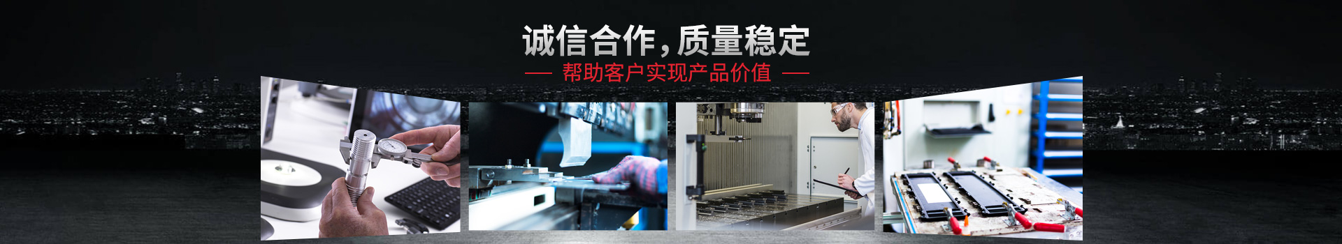 精密機械加工_精密零件加工_高精密零件加工定制——誠信合作,質量穩(wěn)定